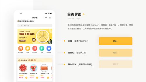 如何實(shí)現(xiàn)小程序商城開發(fā),小程序商城開發(fā)樣本流程