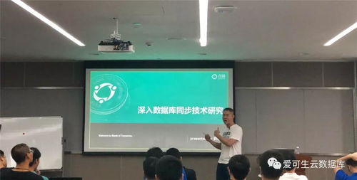 愛可生產(chǎn)品經(jīng)理分享大規(guī)模告警系統(tǒng)實(shí)踐