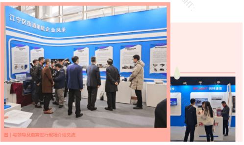 納特通信受邀參加 2022江寧開發(fā)區(qū)企業(yè)明星產(chǎn)品發(fā)布周 ,精彩不容錯(cuò)過
