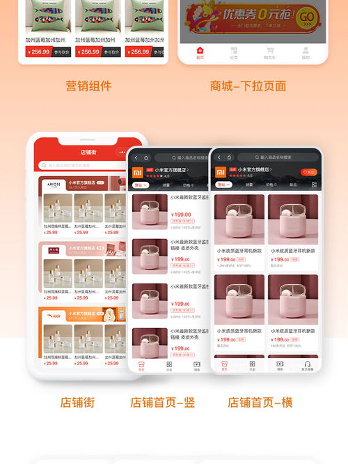 商城系統(tǒng) java商城系統(tǒng),系統(tǒng)包含商品管理 訂單管理 運(yùn)費(fèi)模板 規(guī)格管理 會(huì)員管理 運(yùn)營管理 內(nèi)容管理 統(tǒng)計(jì)報(bào)表等模塊