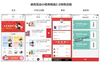 小程序商城定制開(kāi)發(fā),包含哪些內(nèi)容 一個(gè)月多少錢