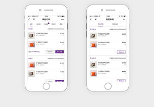 成都商城電商小程序定制開(kāi)發(fā)設(shè)計(jì)