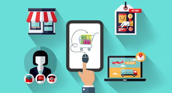 商城系統(tǒng)開(kāi)發(fā)服務(wù)在現(xiàn)代商業(yè)發(fā)展中的影響