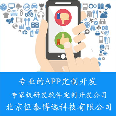 商城APP開(kāi)發(fā):幫助商家快速形成自有的用戶群體