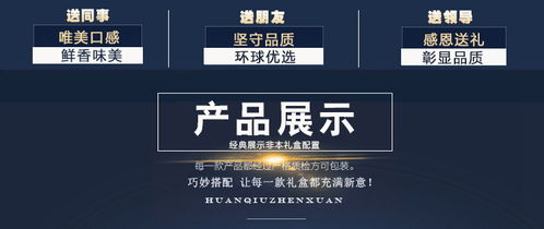 悅海上品 藍(lán)色悅意海鮮大禮包團(tuán)購7種4300g冷凍水產(chǎn)海鮮禮盒順豐空配包郵 福卡商城