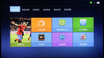 電視app軟件開發 電視app定制開發功能方案