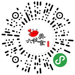 六枝美食 app 公眾號 生活號 小程序等官網(wǎng) 商城移動(dòng)互聯(lián)網(wǎng)產(chǎn)品 服務(wù)定制開發(fā) 導(dǎo)航分類大全 timewe