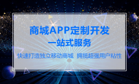 二手車商城-微信 app電腦端全網(wǎng)