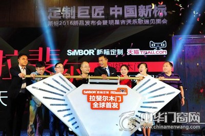 大咖秀場 2016廣州建博會不可錯過的新標秀_中華門窗網(wǎng)