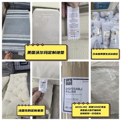 國內(nèi)難買,國外高價,價格給大家打下來了!冬季好物!