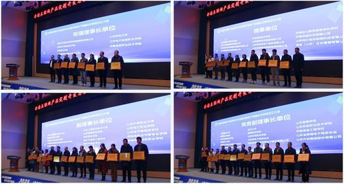 全國互聯(lián)網(wǎng)產(chǎn)品定制開發(fā)與數(shù)字商務產(chǎn)教融合共同體成立