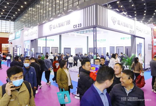 2023中國鄭州門窗業(yè)暨整屋定制家居及家具產(chǎn)業(yè)博覽會盛大開幕
