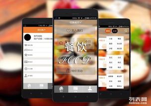 圖 眾云圖app開發(fā) 給你專業(yè)服務(wù)高湛技術(shù) 天津網(wǎng)站建設(shè)推廣
