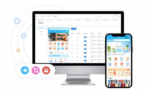 教你如何開發(fā)并運(yùn)營(yíng)小程序商城或app商城