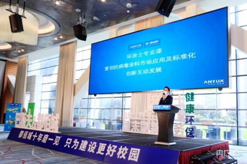 環(huán)涂士推出抗病毒涂料 助力創(chuàng)新技術(shù)與行業(yè)標(biāo)準(zhǔn)化互動(dòng)發(fā)展