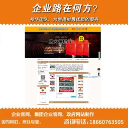 app商城定制價格 app商城定制團隊價格及規(guī)格型號