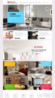 成都網(wǎng)絡(luò)公司 企業(yè)網(wǎng)站與商場(chǎng)系統(tǒng)的定制開(kāi)發(fā)及推廣策略