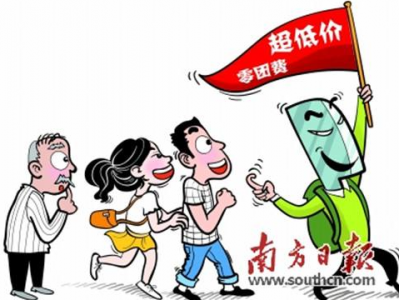 “不接待記者、孕婦”折射旅游市場亂象