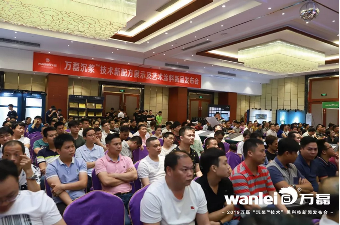 萬(wàn)磊 沉漿?技術(shù) 正式發(fā)布！