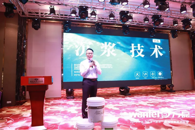 萬(wàn)磊 沉漿?技術(shù) 正式發(fā)布！