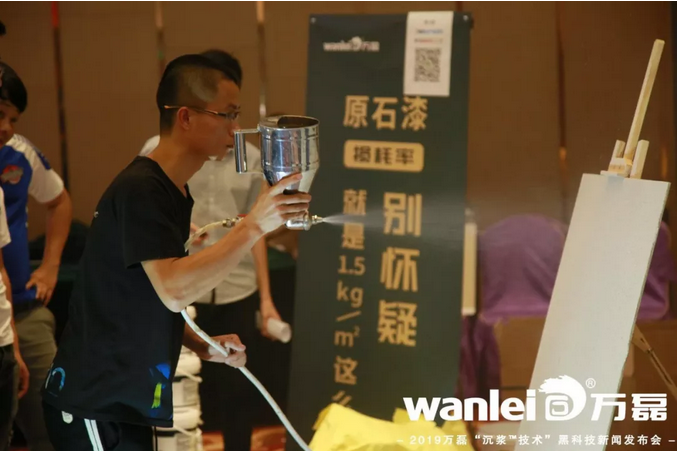萬(wàn)磊 沉漿?技術(shù) 正式發(fā)布！