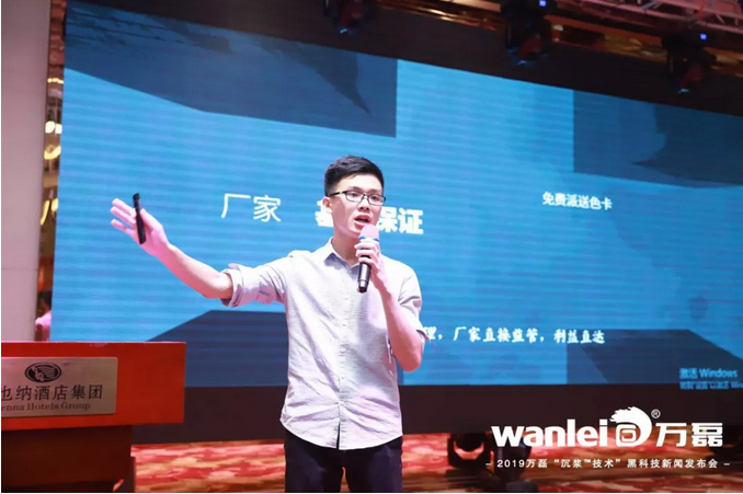 萬(wàn)磊 沉漿?技術(shù) 正式發(fā)布！