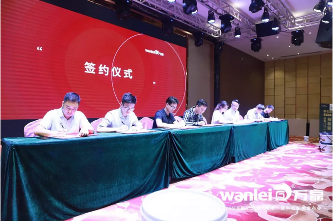 萬(wàn)磊 沉漿?技術(shù) 正式發(fā)布！