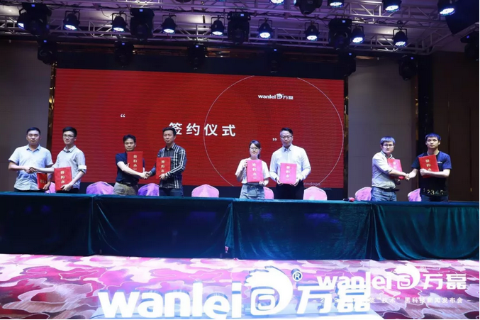 萬(wàn)磊 沉漿?技術(shù) 正式發(fā)布！