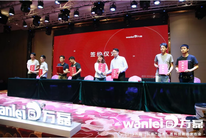萬(wàn)磊 沉漿?技術(shù) 正式發(fā)布！