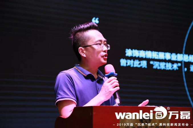 萬(wàn)磊 沉漿?技術(shù) 正式發(fā)布！