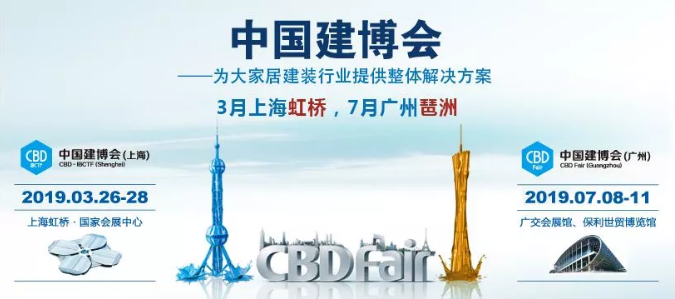 僅剩5天，萬磊邀您再赴 上海建博會(huì) 之約！