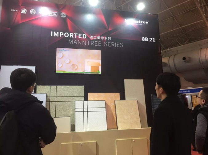 萬磊北京展正式落下帷幕，祝賀萬磊2019首戰(zhàn)告捷！
