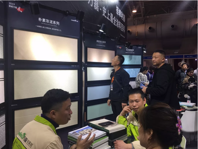 萬磊北京展正式落下帷幕，祝賀萬磊2019首戰(zhàn)告捷！