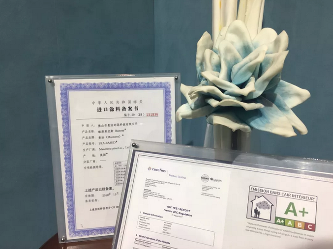 萬磊北京展正式落下帷幕，祝賀萬磊2019首戰(zhàn)告捷！