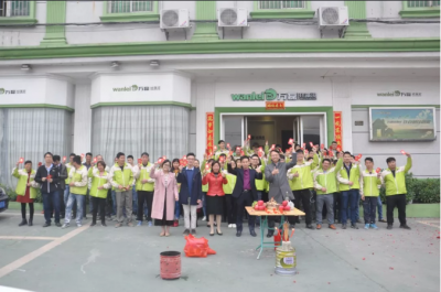 開工拜年，萬磊2019已全面啟市！