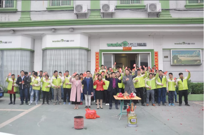 開工拜年，萬磊2019已全面啟市！