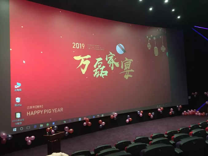 萬磊家宴圓滿落幕，向萬磊平凡英雄致敬！