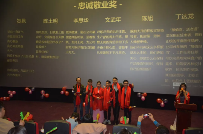 萬磊家宴圓滿落幕，向萬磊平凡英雄致敬！