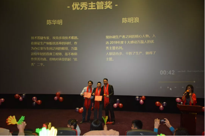 萬磊家宴圓滿落幕，向萬磊平凡英雄致敬！