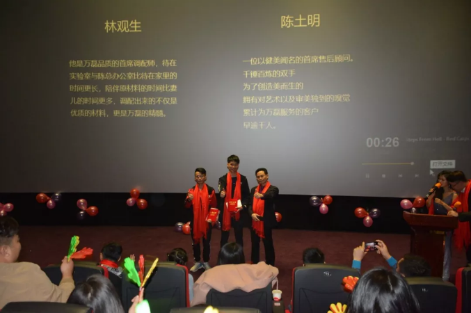 萬磊家宴圓滿落幕，向萬磊平凡英雄致敬！