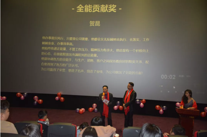 萬磊家宴圓滿落幕，向萬磊平凡英雄致敬！