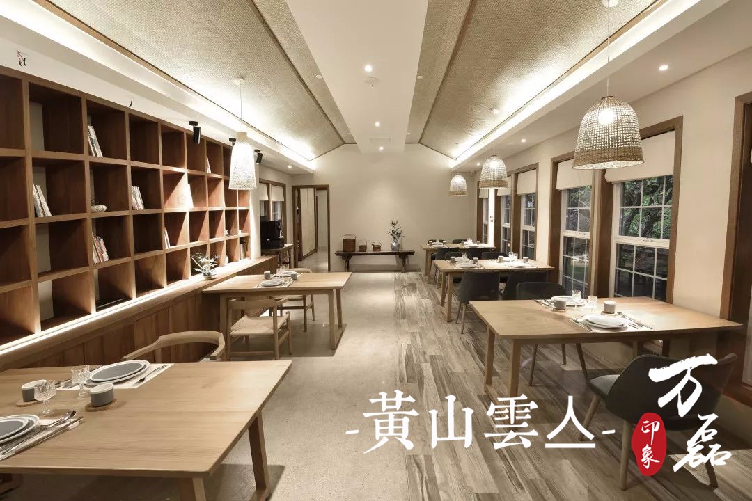 萬(wàn)磊印象|黃山雲(yún)亼，絕美的風(fēng)景與極致居住感受