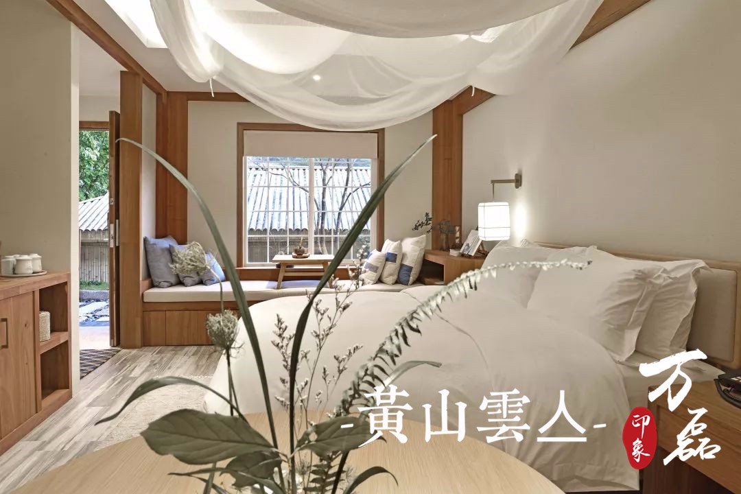 萬(wàn)磊印象|黃山雲(yún)亼，絕美的風(fēng)景與極致居住感受