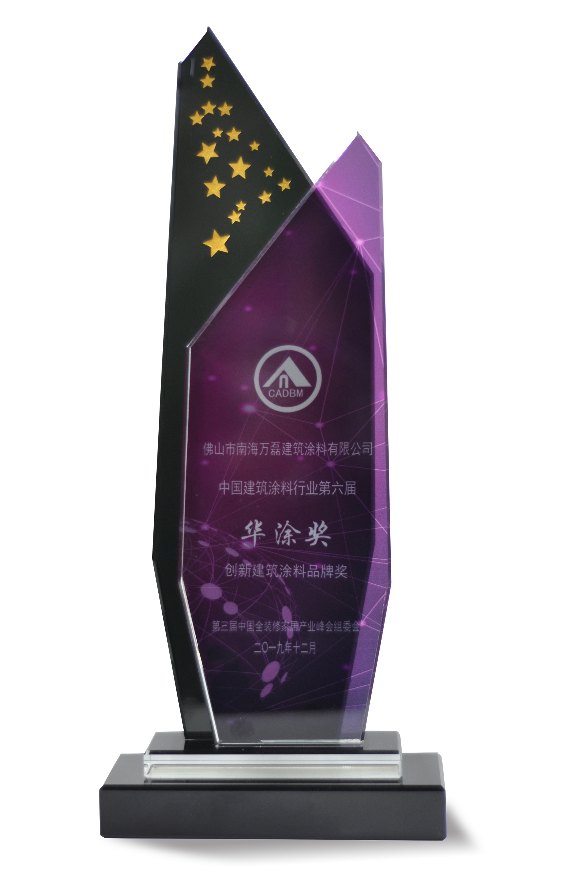 又一獎項！創(chuàng)新獎對于萬磊來說，含金量到底有多重？