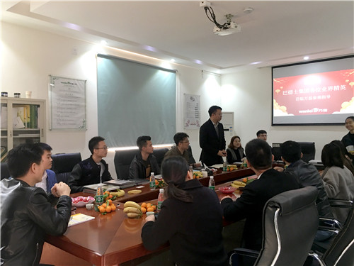 攜手共贏，共話未來，巴德士集團蒞臨萬磊參觀指導
