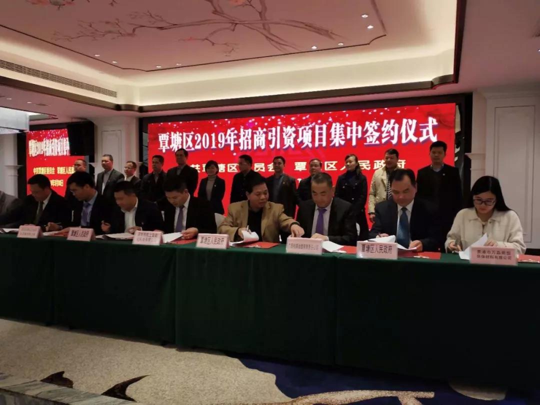 萬(wàn)磊涂料丨2019年萬(wàn)磊大事件集錦，最開(kāi)心的居然是這個(gè)...