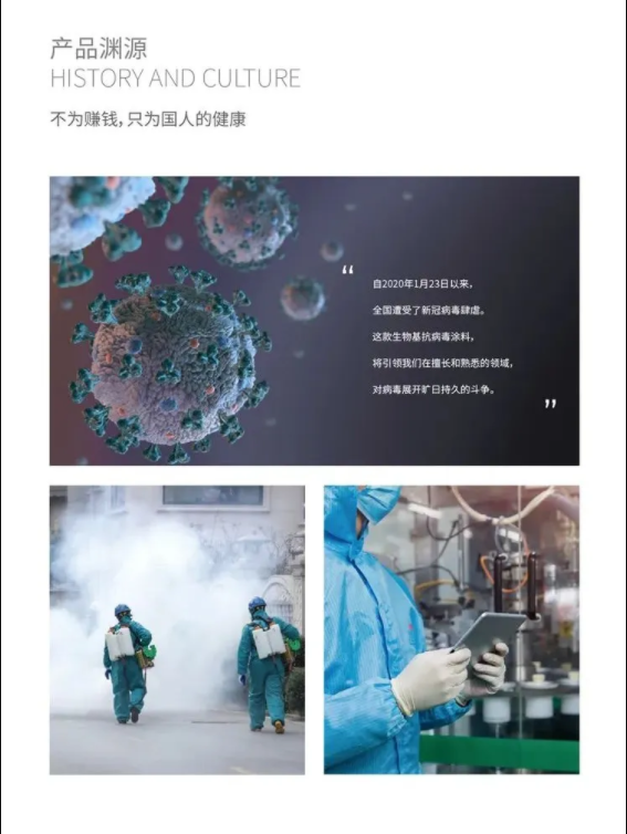 國內(nèi)外雙認(rèn)證 | 萬磊首款電商專供的生物基涂料，抗菌抗病毒還祛甲醛！
